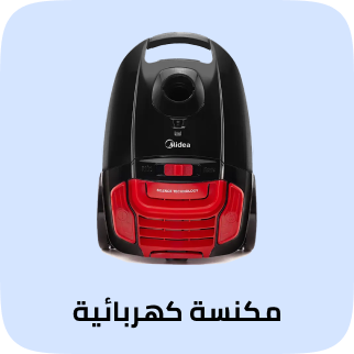 /home-and-kitchen/home-appliances-31235/vacuums-and-floor-care/midea/