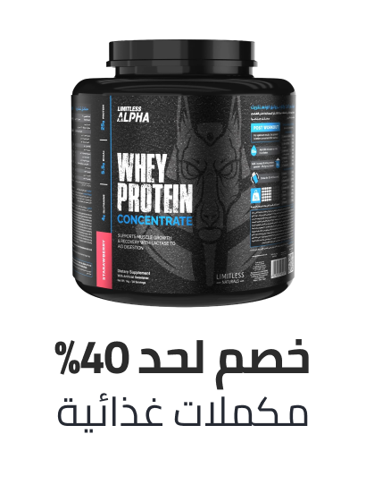 /health/sports-nutrition/eg-bts-sale/