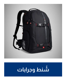 /electronics-and-mobiles/camera-and-photo-16165/bags-and-cases-19385/