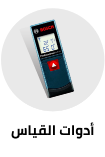 /tools-and-home-improvement/measuring-and-layout-tools