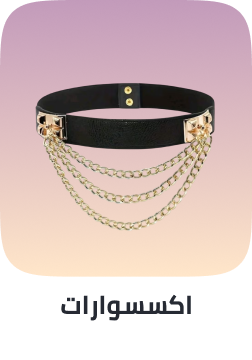 /fashion/women-31229/eg-accessories-shop2/