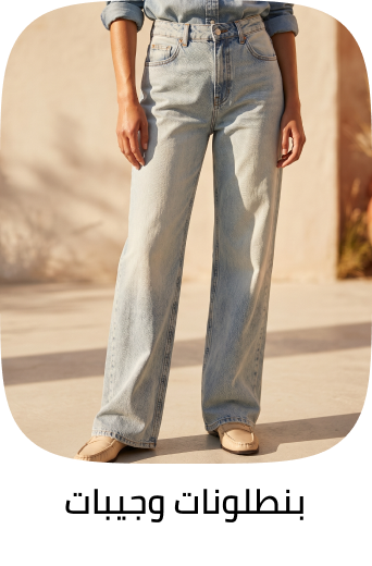 /fashion/women-31229/clothing-16021/eg-bottoms-all/