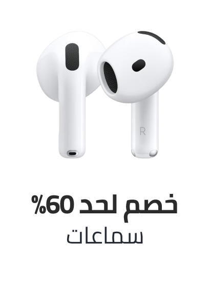 /electronics-and-mobiles/portable-audio-and-video/eg-bts-sale