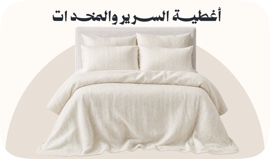 /home-and-kitchen/bedding-16171/sheets-and-pillowcases-16174/sheet-and-pillowcase-sets/