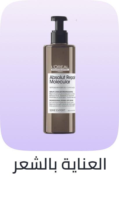 /beauty/hair-care/