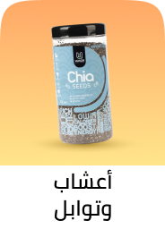 /grocery-store/Herbs%20&%20Spices/