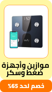 ///https://www.noon.com/health/medical-supplies-and-equipment/health-monitors/eg-payweek-fk