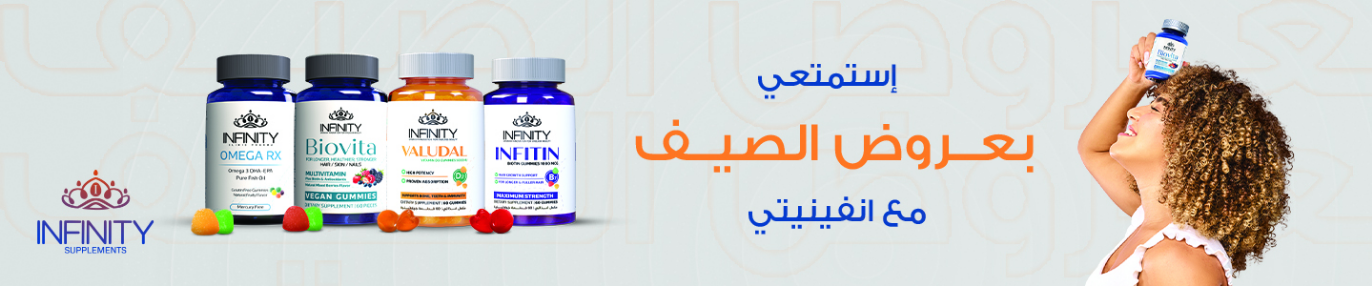 /health/eg-infinity/?sort[by]=popularity&sort[dir]=desc&limit=50