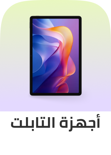 /eg-tablets/