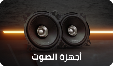 /automotive/car-and-vehicle-electronics/car-electronics-16079?sort[by]=popularity&sort[dir]=desc&limit=50