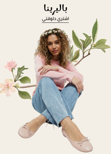 /fashion/women-31229/shoes-16238/flats-18845/womens-ballerinas/