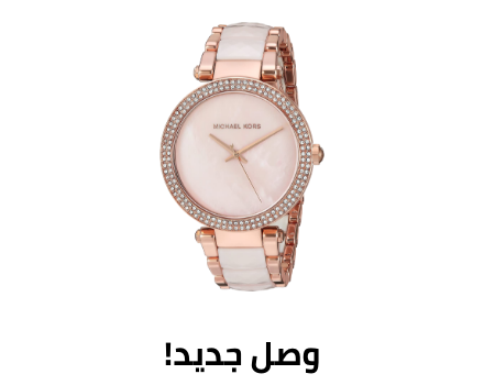 /fashion/women-31229/womens-watches?f[new_arrivals]=60_days&sort[by]=new_arrivals&sort[dir]=desc&limit=50