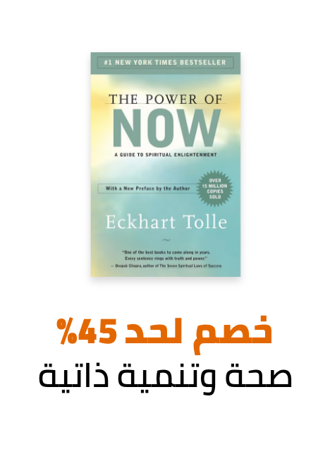 /books/health-and-personal-development/eg-dec24-noon-birthday-fk