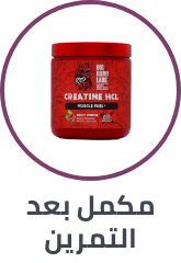 /health/sports-nutrition/sports-nutrition-post-workout?sort[by]=popularity&sort[dir]=desc&limit=50