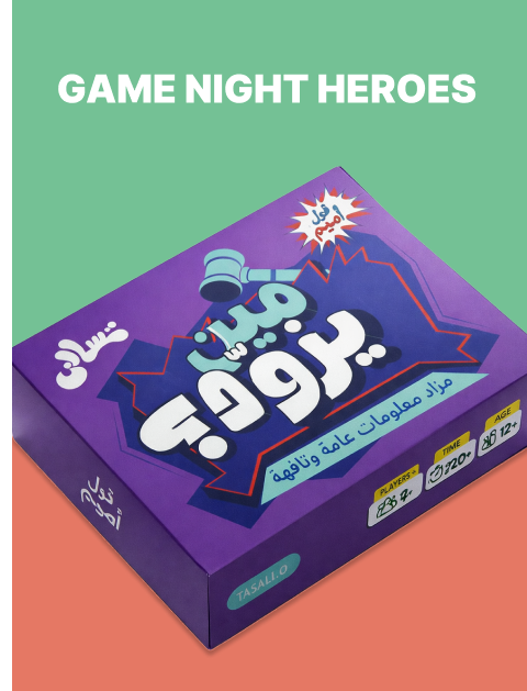 /toys-and-games/games-18311/