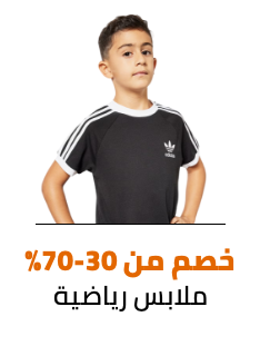 /fashion/boys-31221/fashion/girls-31223/eg-sports-fashion-dis/?sort[by]=popularity&sort[dir]=desc