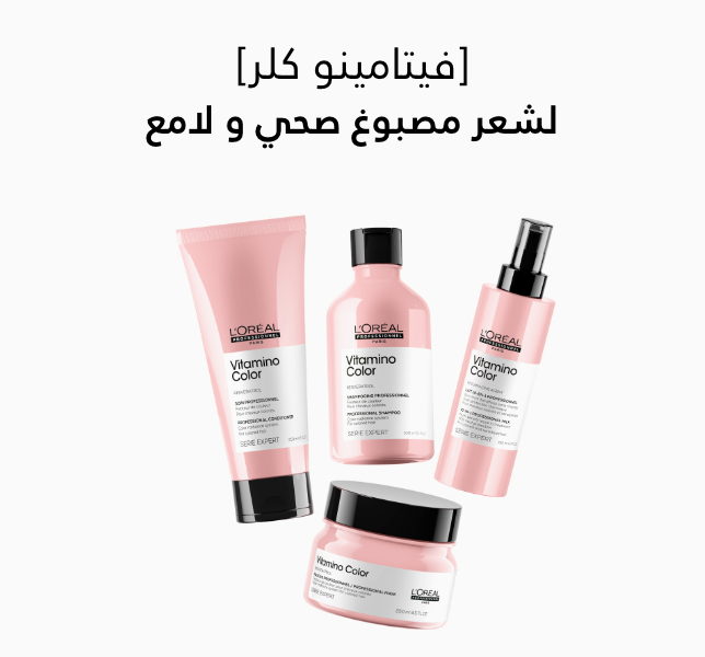 /eg-ppd-vitamino/?sort[by]=popularity&sort[dir]=desc&limit=50