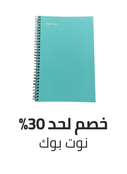 /office-supplies/paper-16454/notebooks/eg-bts-sale/