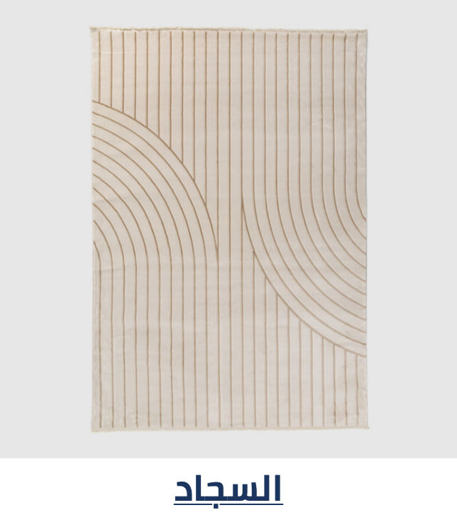 /home-and-kitchen/home-decor/area-rugs-and-pads/eg-ariika/?sort[by]=popularity&sort[dir]=desc&limit=50