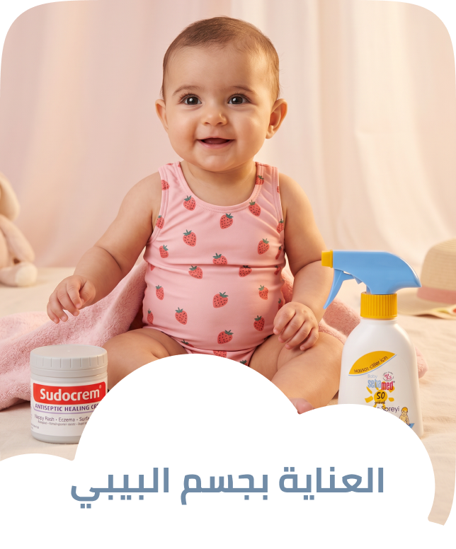 /eg-baby26-skincare