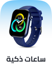 /electronics-and-mobiles/wearable-technology/smart-watches-and-accessories/?utm_source=C1000088L&utm_medium=cpc&utm_campaign=C1000151355N_eg_en_web_searchxxexactandphrasexxbrandpurexx08082022_noon_web_c1000088l_acquisition_sembranded_&gclid=CjwKCAjw7vzOBhBxEiwAc7WNryJLf7YHwg75OCOvCdWwRP39YKDCzLEck8R3ZyQn6KVlTvA8XMHgFxoCzYwQAvD_BwE