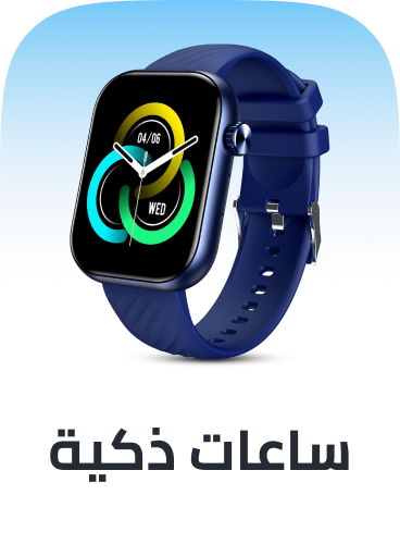 /electronics-and-mobiles/wearable-technology/smart-watches-and-accessories/?utm_source=C1000088L&utm_medium=cpc&utm_campaign=C1000151355N_eg_en_web_searchxxexactandphrasexxbrandpurexx08082022_noon_web_c1000088l_acquisition_sembranded_&gclid=CjwKCAjw7vzOBhBxEiwAc7WNryJLf7YHwg75OCOvCdWwRP39YKDCzLEck8R3ZyQn6KVlTvA8XMHgFxoCzYwQAvD_BwE