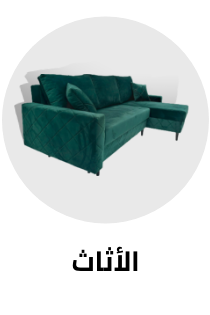 /home-and-kitchen/furniture-10180?sort[by]=popularity&sort[dir]=desc