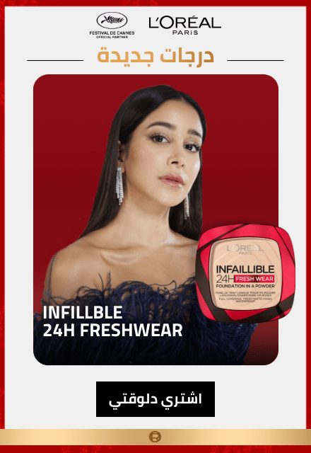 /eg-Infaillible-relaunch/?sort[by]=popularity&sort[dir]=desc&limit=50