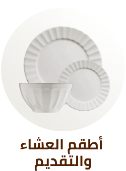 /home-and-kitchen/kitchen-and-dining/serveware/serving-dishes-trays-and-platters?sort[by]=popularity&sort[dir]=desc&limit=50