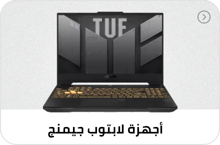 /eg-gaming-laptops/
