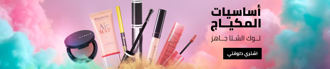 /beauty/makeup-16142/?f%5Bis_fbn%5D%5B%5D=1