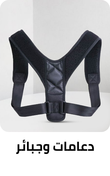 /health/medical-supplies-and-equipment/braces-splints-and-supports?sort[by]=popularity&sort[dir]=desc&limit=50