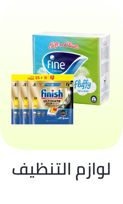 /grocery-store/home-care-and-cleaning/household-cleaners/