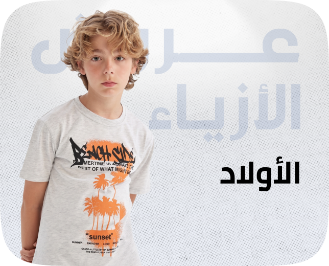 /fashion/boys-31221/eg-kids-fashion-week/