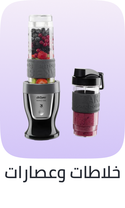 /blenders-and-juicers/