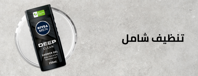 /beauty-and-health/beauty/personal-care-16343/bath-and-body/body-washes/eg-nivea-men/?sort[by]=popularity&sort[dir]=desc&limit=50