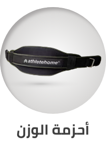 /sports-and-outdoors/exercise-and-fitness/strength-training-equipment/weight-belts?sort[by]=popularity&sort[dir]=desc