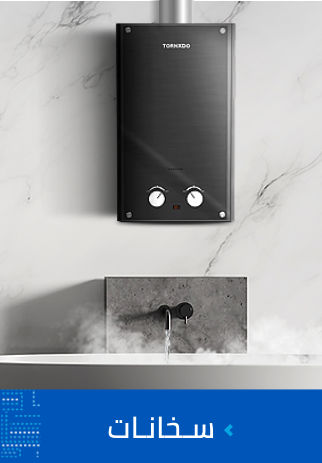 /home-and-kitchen/home-appliances-31235/large-appliances/water-heater/eg-elaraby-skus/?sort[by]=popularity&sort[dir]=desc&limit=50