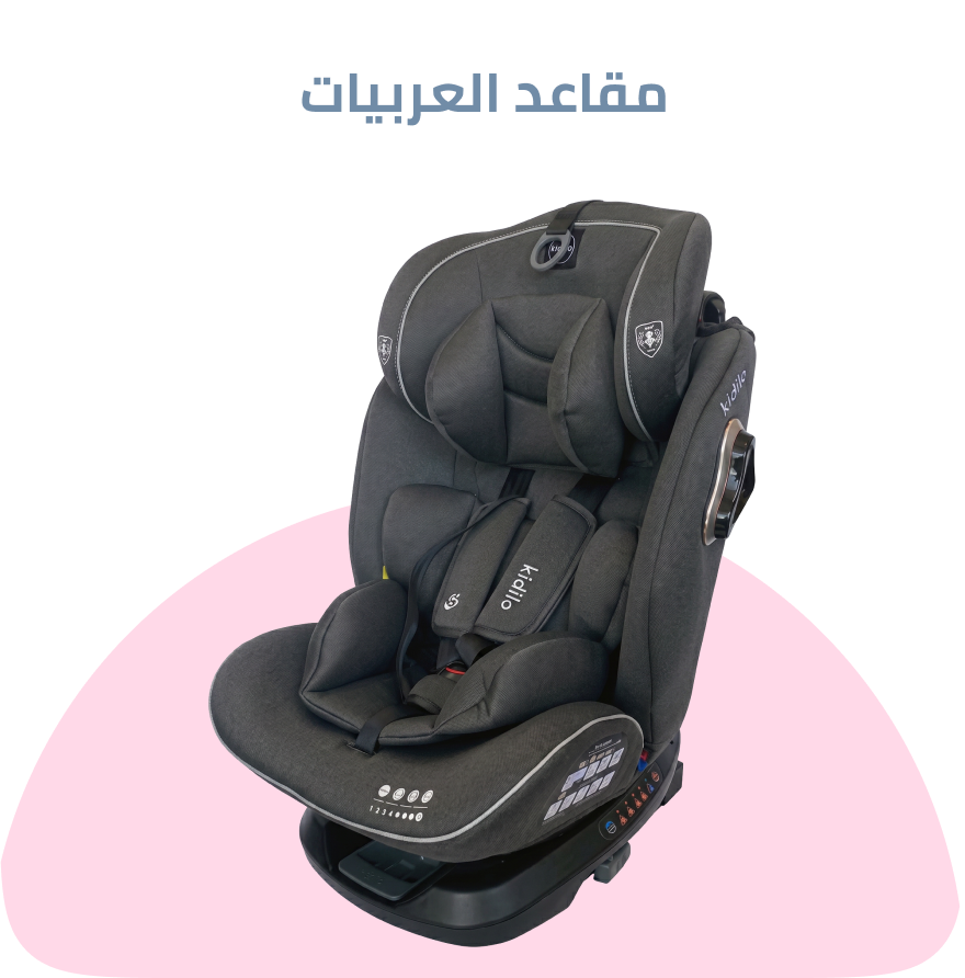 /baby-products/baby-transport/car-seats/