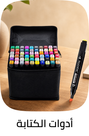 /office-supplies/writing-and-correction-supplies-16515/
