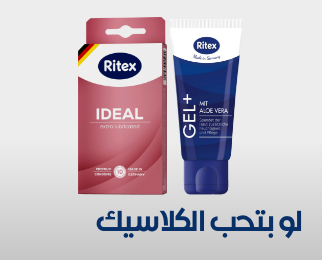 /eg-ritex-classic/?sort[by]=popularity&sort[dir]=desc&limit=50