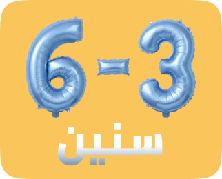 /eg-march26-toys-3to6