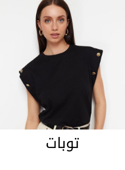 /fashion/women-31229/clothing-16021/womens-tops/trendyol?sort[by]=popularity&sort[dir]=desc&limit=50