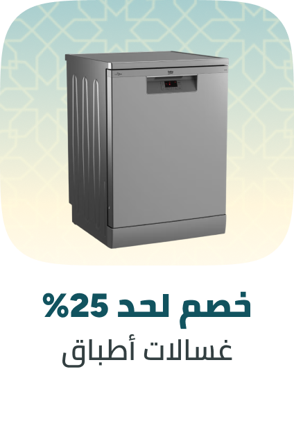 /home-and-kitchen/home-appliances-31235/large-appliances/dishwashers/