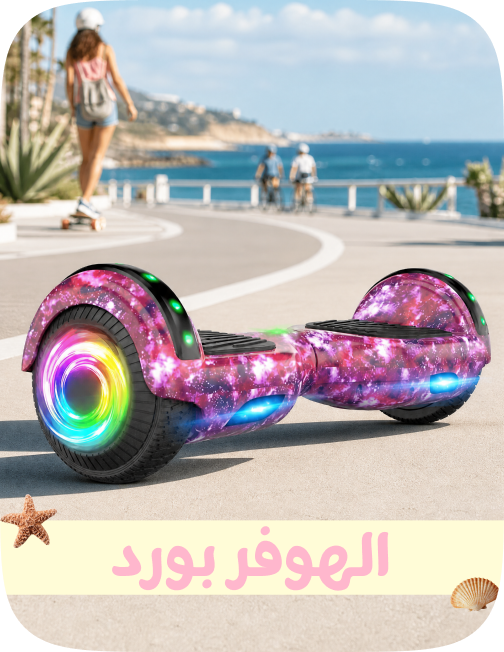 /toys-and-games/tricycles-scooters-and-wagons/scooters-parts-accessories/kids-hoverboards/