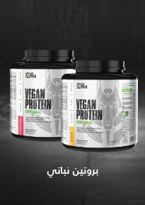 /eg-feb25-limitless-vegan-protein