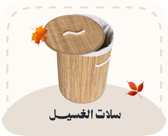 /tools-and-home-improvement/home-improvement-laundry-care/?limit=50&sort%5Bby%5D=popularity&sort%5Bdir%5D=desc