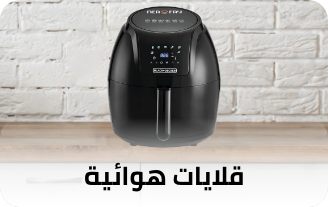 /home-and-kitchen/home-appliances-31235/small-appliances/fryers/air-fryers?sort[by]=popularity&sort[dir]=desc&limit=50