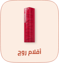 /beauty/makeup-16142/lips/lipstick