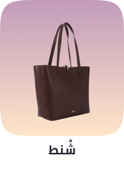 /fashion/luggage-and-bags/?sort%5Bby%5D=popularity&sort%5Bdir%5D=desc